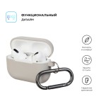 Чехол Armorstandart TPU Hang для кейса наушников Apple Airpods Pro Rock Bege (ARM56066)