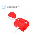 Чехол Armorstandart TPU Silicone для кейса наушников Apple Airpods Pro Red (ARM56075)