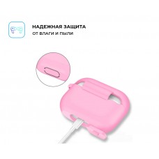 Чехол Armorstandart TPU Silicone для кейса наушников Apple Airpods Pro Light Pink (ARM56086)