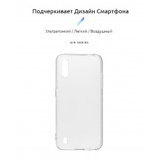 Чехол накладка TPU Armorstandart Air для Samsung A01 A015 Transparent (ARM56141)