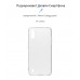 Чехол накладка TPU Armorstandart Air для Samsung A01 A015 Transparent (ARM56141)
