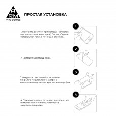 Защитное стекло Armorstandart Pro Full Glue для Samsung A71 A715 Black (ARM56179-GPR-BK)