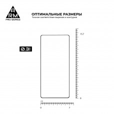 Защитное стекло ArmorStandart Pro для Samsung S10 Lite G770 Black (ARM56180-GPR-BK)