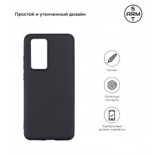 Чехол накладка TPU Armorstandart Matte Slim Fit для Huawei P40 Pro Black (ARM56272)
