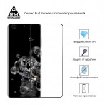 Защитное стекло Armorstandart Full Glue для Samsung S20 Ultra Black (ARM56276-GFG-BK)