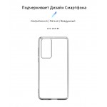 Чехол накладка TPU Armorstandart Air для Huawei P40 Pro Transparent (ARM56312) Чехол накладка TPU Armorstandart Air для Huawei P40 Pro Transparent (ARM56312)