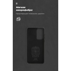 Чехол накладка TPU Armorstandart ICON для Huawei P40 Black (ARM56323)