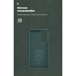 Чехол накладка TPU Armorstandart ICON для Huawei P40 Pine/Green (ARM56324)