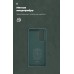 Чехол накладка TPU Armorstandart ICON для Huawei P40 Pine/Green (ARM56324)