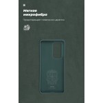 Чехол накладка TPU Armorstandart ICON для Huawei P40 Pro Pine/Green (ARM56326)