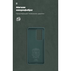 Чехол накладка TPU Armorstandart ICON для Huawei P40 Pro Pine/Green (ARM56326)