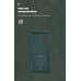 Чехол накладка TPU Armorstandart ICON для Huawei P40 Pro Pine/Green (ARM56326)