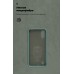 Чехол накладка TPU Armorstandart Icon для Samsung A01 A015 Pine Green (ARM56329)