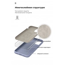 Чехол накладка TPU Armorstandart ICON для Samsung A21s A217 Blue (ARM56336)