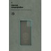 Чехол накладка TPU Armorstandart Icon для Samsung A51 A515 Pine Green (ARM56339)