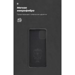 Чехол накладка TPU Armorstandart Icon для Samsung A71 A715 Black (ARM56342)