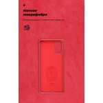 Чехол накладка TPU Armorstandart Icon для Samsung A71 A715 Red (ARM56345)