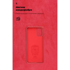 Чехол накладка TPU Armorstandart Icon для Samsung A71 A715 Red (ARM56345)