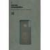 Чехол накладка TPU Armorstandart Icon для Huawei P40 Lite E Pine Green (ARM56370)