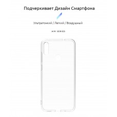 Чехол накладка TPU Armorstandart Air для Samsung M11 M115 Transparent (ARM56481) Чехол накладка TPU Armorstandart Air для Samsung M11 M115 Transparent (ARM56481)