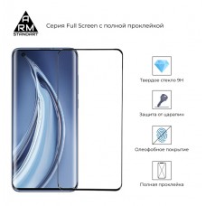 Защитное стекло Armorstandart Full Glue для Xiaomi Mi 10 10 Pro Black (ARM56488-GFG-BK)
