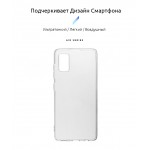 Чехол накладка TPU Armorstandart Air для Samsung A41 A415 Transparent (ARM56503)