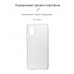 Чехол накладка TPU Armorstandart Air для Samsung A41 A415 Transparent (ARM56503)
