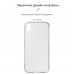 Чехол накладка TPU Armorstandart Air для Apple iPhone XR Transparent (ARM56564)