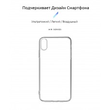 Чехол накладка TPU Armorstandart Air для Apple iPhone XS Max Transparent (ARM56565)