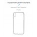 Чехол накладка TPU Armorstandart Air для Apple iPhone XS Max Transparent (ARM56565)