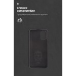 Чехол накладка TPU Armorstandart ICON для Samsung A41 A415 Black (ARM56576) Чехол накладка TPU Armorstandart ICON для Samsung A41 A415 Black (ARM56576)