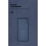 Чехол накладка TPU Armorstandart ICON для Xiaomi Redmi 9A Dark Blue (ARM56600) Чехол накладка TPU Armorstandart ICON для Xiaomi Redmi 9A Dark Blue (ARM56600)