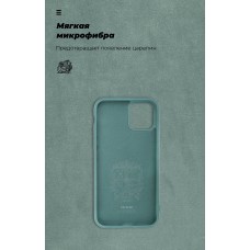 Чехол накладка TPU Armorstandart ICON для iPhone 11 Pro Pine/Green (ARM56696)