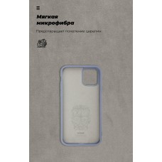Чехол накладка TPU Armorstandart ICON для iPhone 11 Pro Blue (ARM56701)