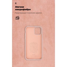 Чехол накладка TPU Armorstandart ICON для iPhone 11 Pro Pink/Sand (ARM56704) Чехол накладка TPU Armorstandart ICON для iPhone 11 Pro Pink/Sand (ARM56704)