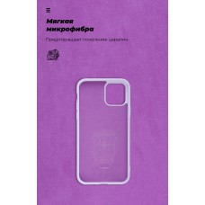 Чехол накладка TPU Armorstandart ICON для iPhone 11 Pro Lavender (ARM56705)