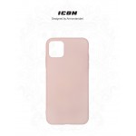 Чехол накладка TPU Armorstandart ICON для iPhone 11 Pro Max Pink/Sand (ARM56708) Чехол накладка TPU Armorstandart ICON для iPhone 11 Pro Max Pink/Sand (ARM56708)