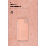 Чехол накладка TPU Armorstandart ICON для iPhone 11 Pro Max Pink/Sand (ARM56708) Чехол накладка TPU Armorstandart ICON для iPhone 11 Pro Max Pink/Sand (ARM56708)