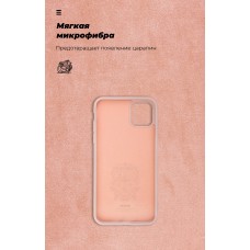 Чехол накладка TPU Armorstandart ICON для iPhone 11 Pro Max Pink/Sand (ARM56708)