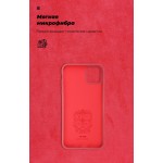 Чехол накладка TPU Armorstandart ICON для iPhone 11 Pro Max Red (ARM56710) Чехол накладка TPU Armorstandart ICON для iPhone 11 Pro Max Red (ARM56710)