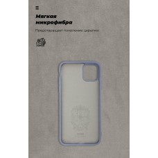 Чехол накладка TPU Armorstandart ICON для iPhone 11 Pro Max Blue (ARM56711)