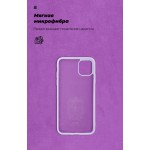Чехол накладка TPU Armorstandart ICON для iPhone 11 Pro Max Lavender (ARM56712) Чехол накладка TPU Armorstandart ICON для iPhone 11 Pro Max Lavender (ARM56712)