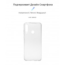 Чехол накладка TPU Armorstandart Air для Huawei Y6p Transparent (ARM56800)