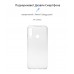 Чехол накладка TPU Armorstandart Air для Huawei Y6p Transparent (ARM56800)