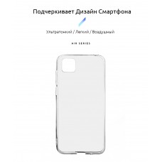 Чехол накладка TPU Armorstandart Air для Huawei Y5p Transparent (ARM56801)