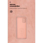 Чехол накладка TPU Armorstandart ICON для Xiaomi Mi 10 lite Pink/Sand (ARM56875)