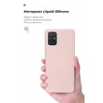 Чехол накладка TPU Armorstandart ICON для Xiaomi Mi 10 lite Pink/Sand (ARM56875)