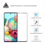 Защитное стекло Armorstandart Full Glue для Samsung A71 A715 Black (ARM56895)