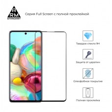 Защитное стекло Armorstandart Full Glue для Samsung A71 A715 Black (ARM56895)