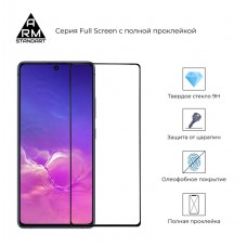 Защитное стекло Armorstandart Full Glue для Samsung S10 Lite Black (ARM56897)